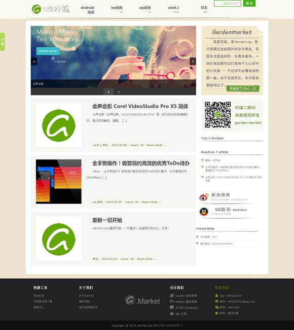word文档 文化中国行·国宝画重点｜古人过冬取暖的N种方法